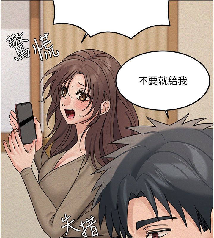 華爾街夜色第23話-下流卻易懂的比喻