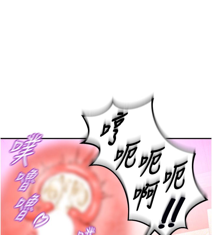 這一世我要開後宮第8話-團長的「特訓」時間