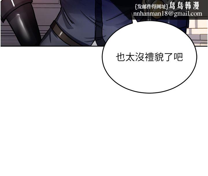 這一世我要開後宮第8話-團長的「特訓」時間