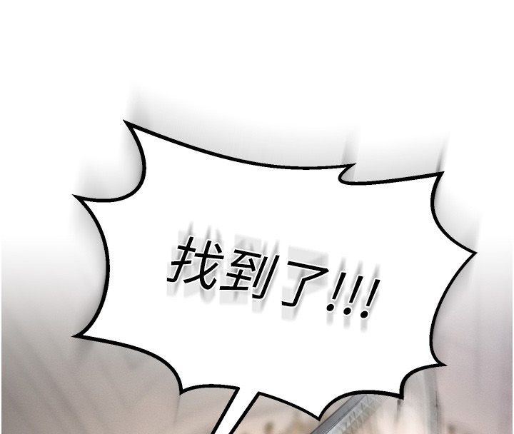 這一世我要開後宮第8話-團長的「特訓」時間