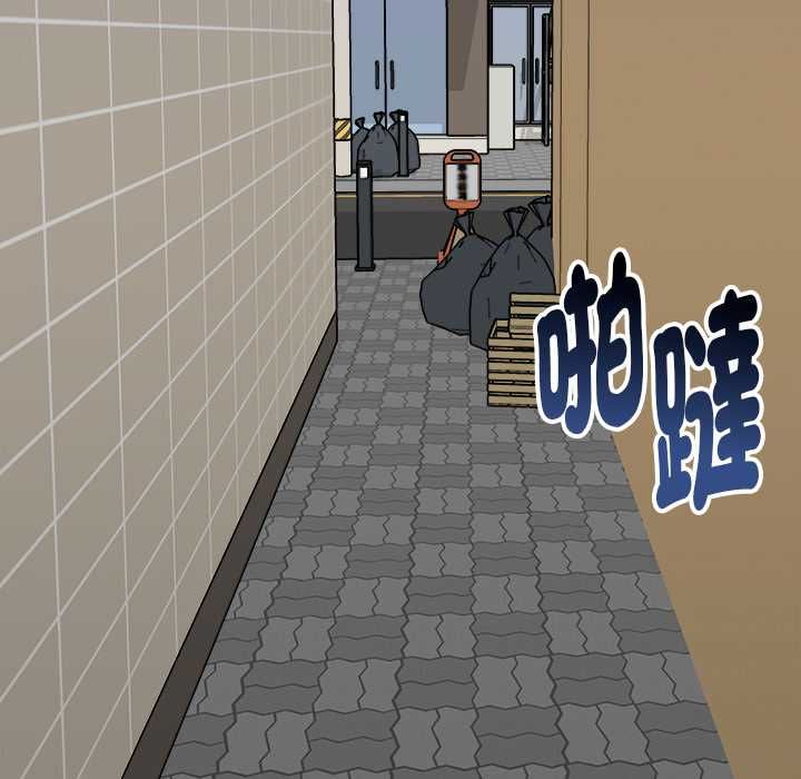 啟動復仇系統第22話