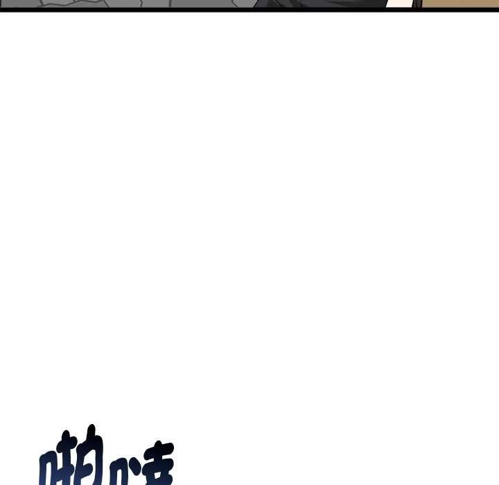 啟動復仇系統第22話