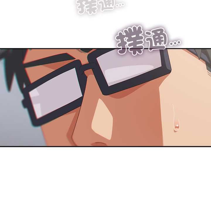 與眾不同的兄妹第47話