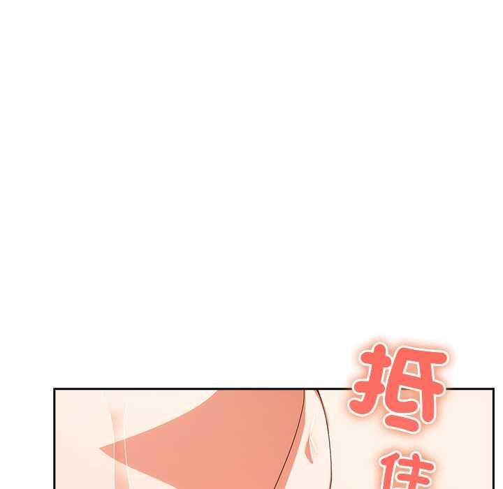 與眾不同的兄妹第47話