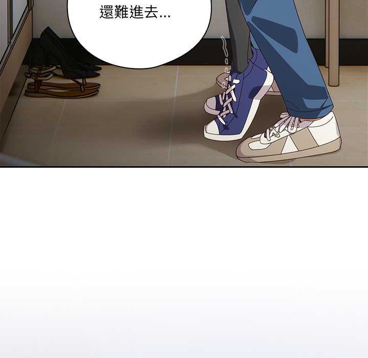 與眾不同的兄妹第47話