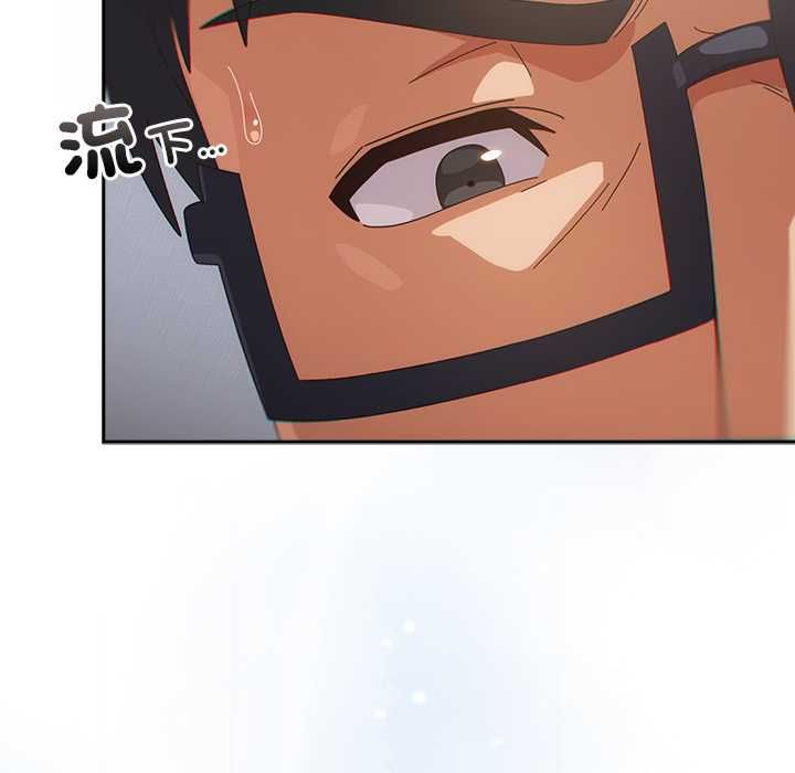 與眾不同的兄妹第47話