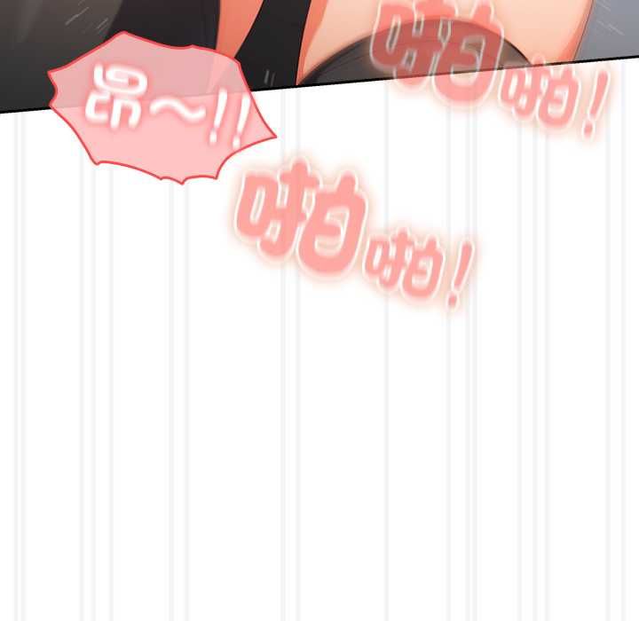 與眾不同的兄妹第47話