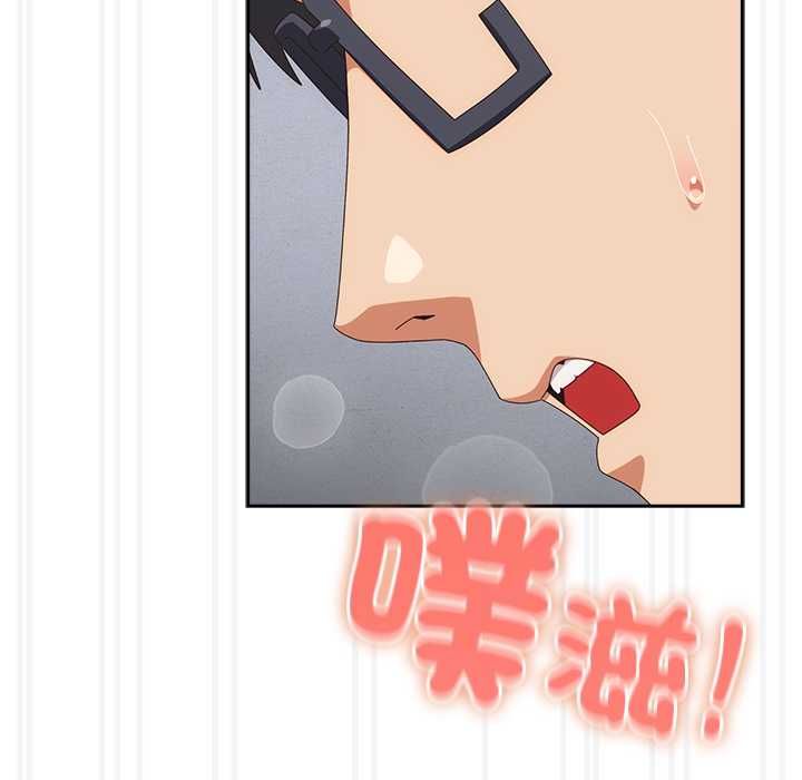 與眾不同的兄妹第47話