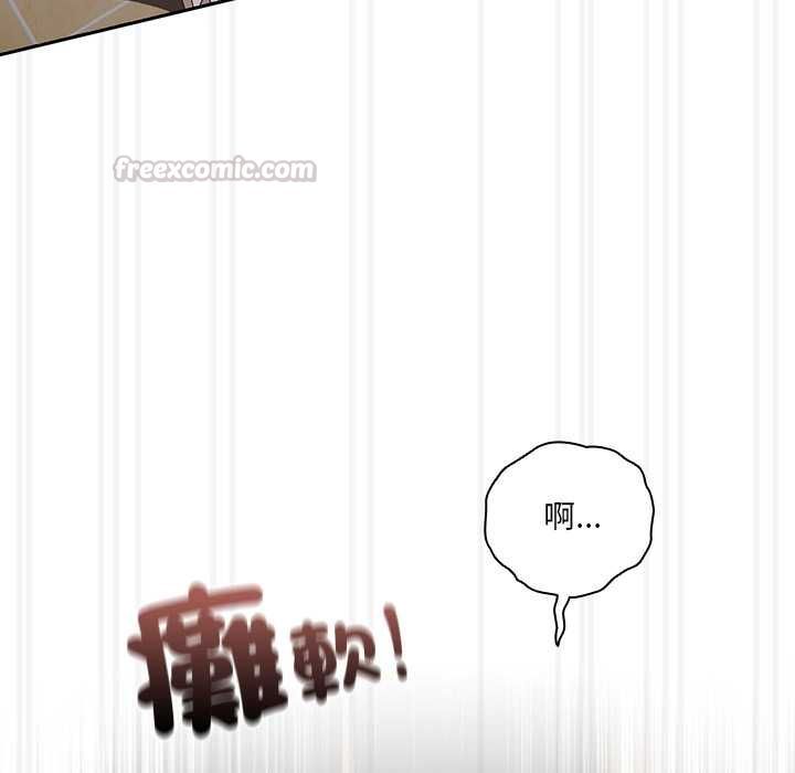與眾不同的兄妹第47話