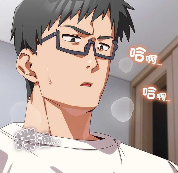 與眾不同的兄妹第47話