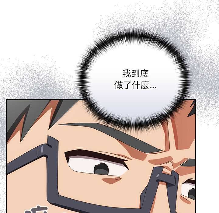 與眾不同的兄妹第47話