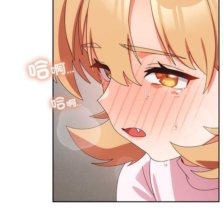 與眾不同的兄妹第47話