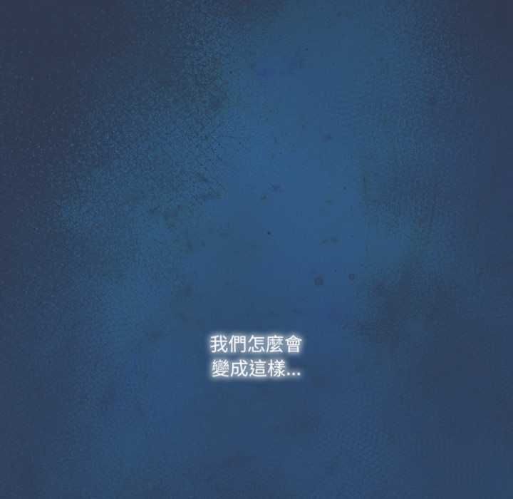 與眾不同的兄妹第47話