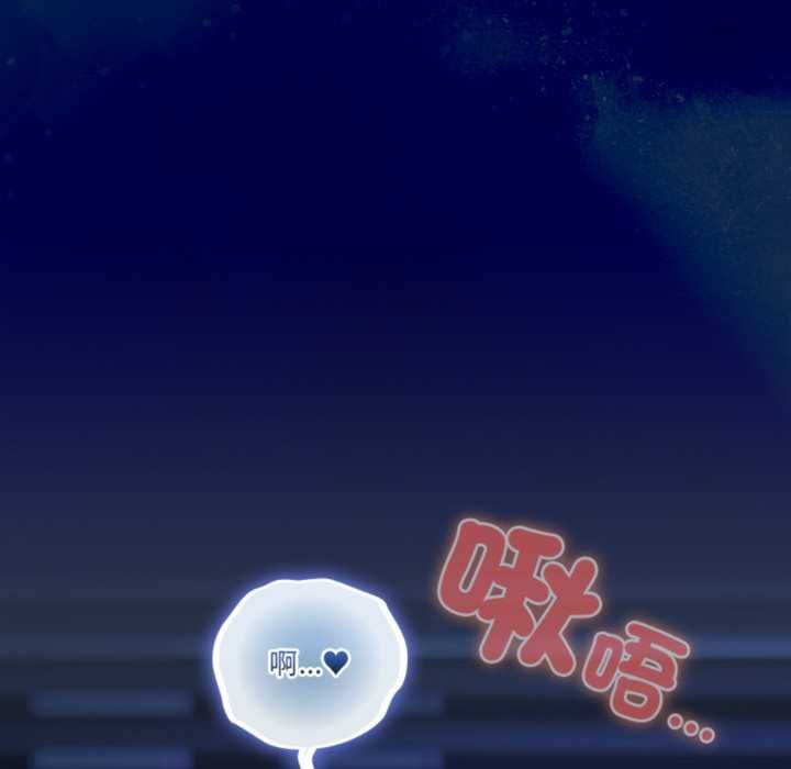 與眾不同的兄妹第47話