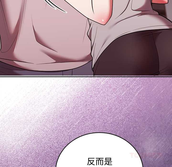 難言之秘第47話