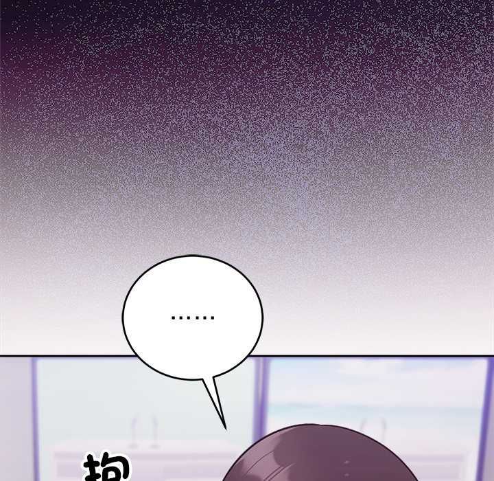 難言之秘第47話