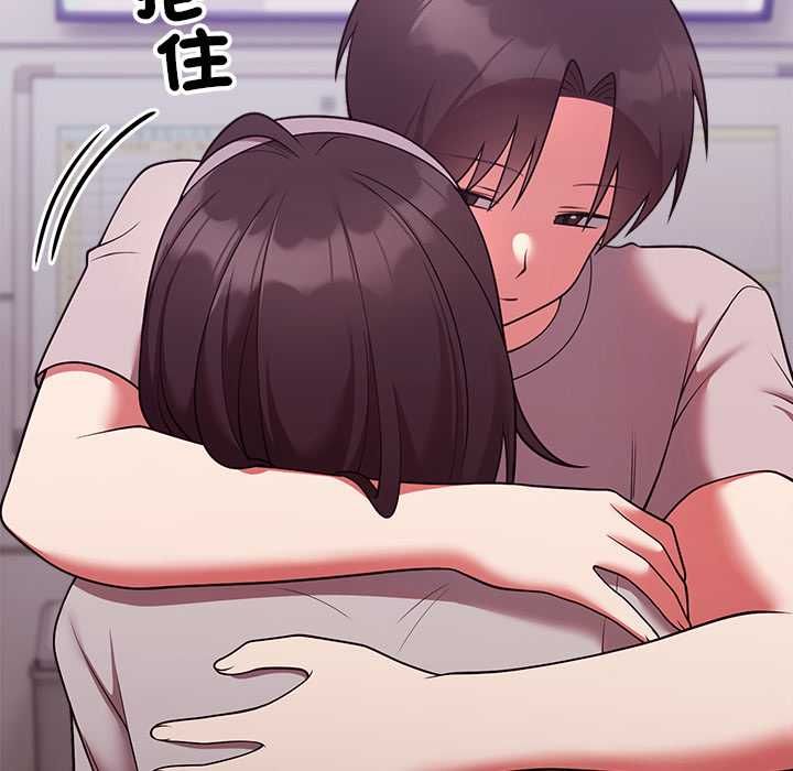 難言之秘第47話