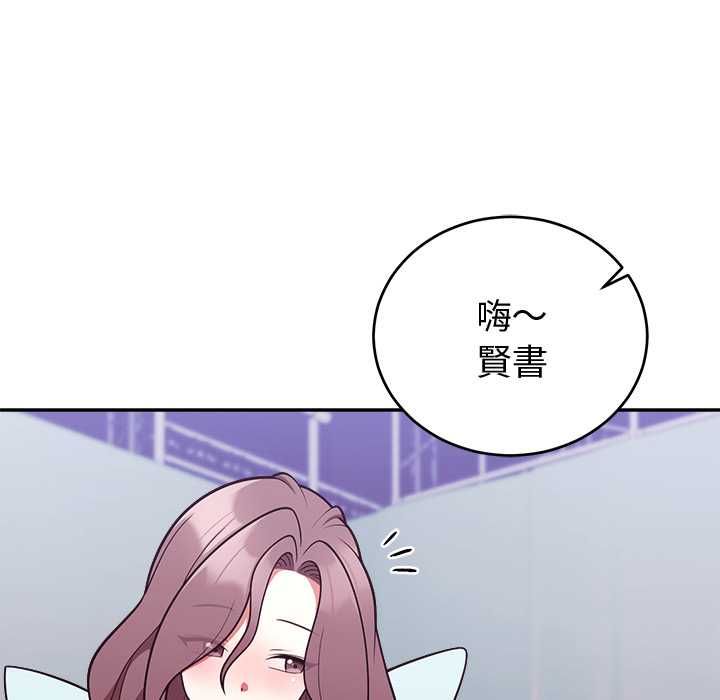 難言之秘第47話