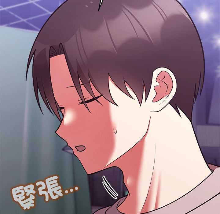 難言之秘第47話