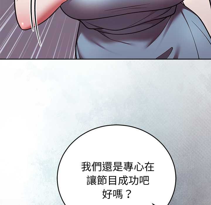 難言之秘第47話