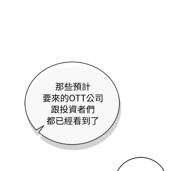 難言之秘第47話