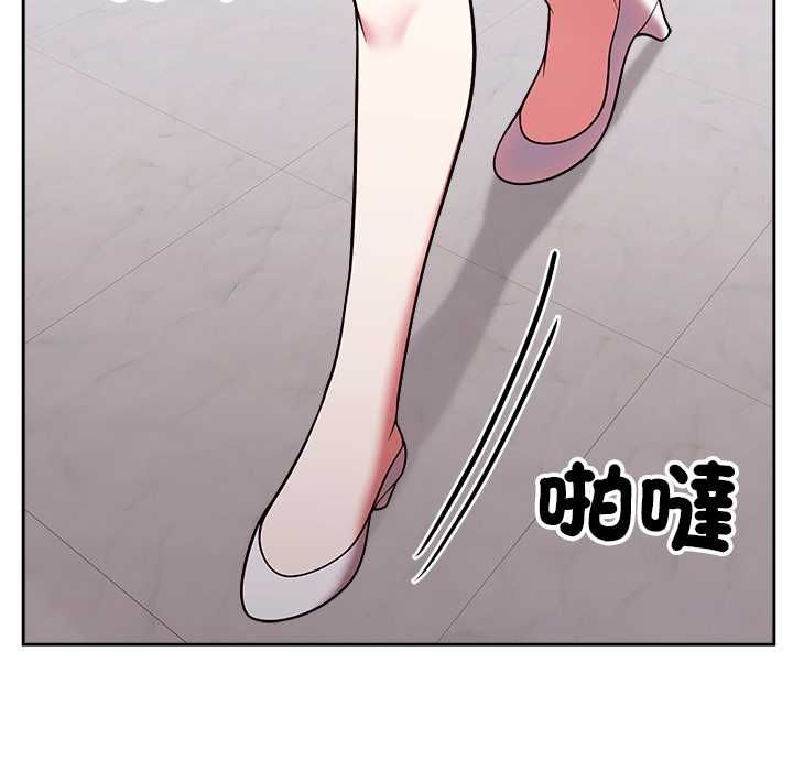 難言之秘第47話