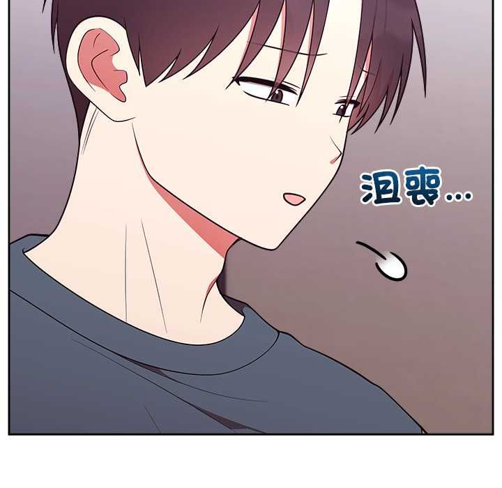 難言之秘第47話
