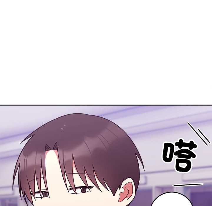難言之秘第47話
