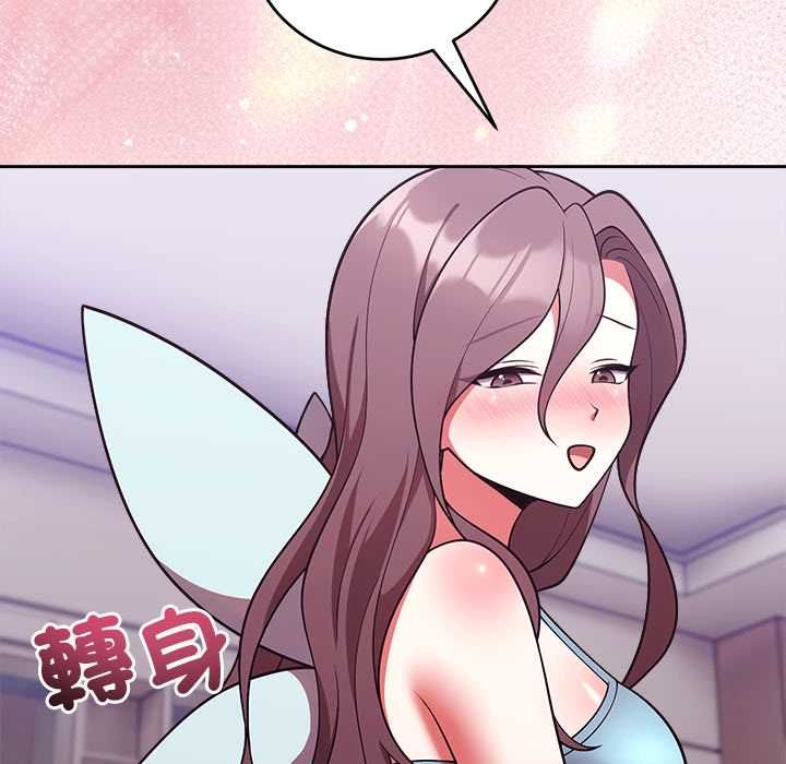 難言之秘第47話