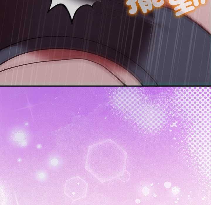 難言之秘第47話