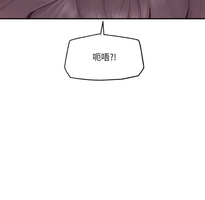 超導體覺醒第39話