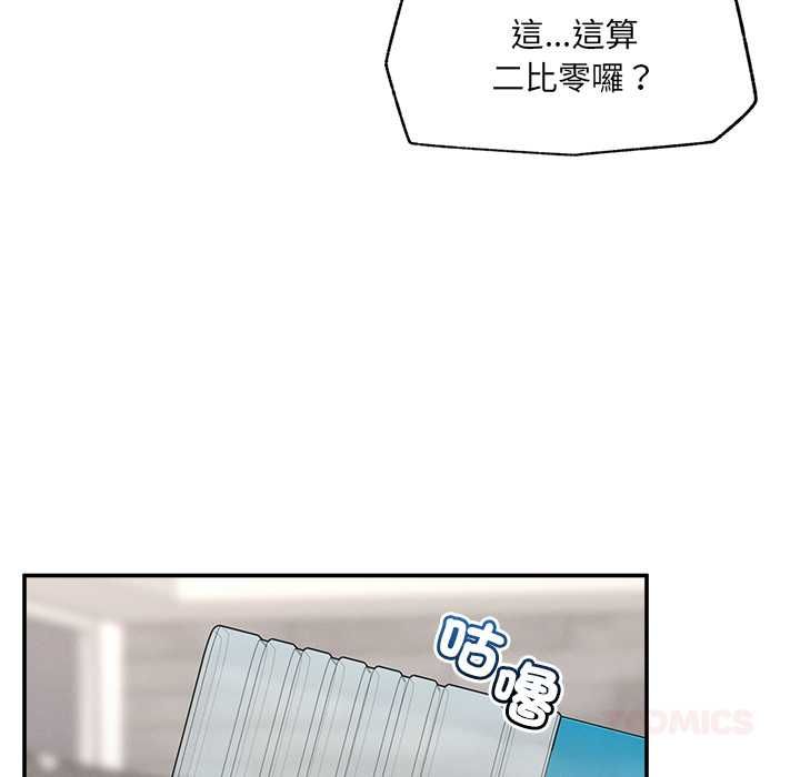 超導體覺醒第39話