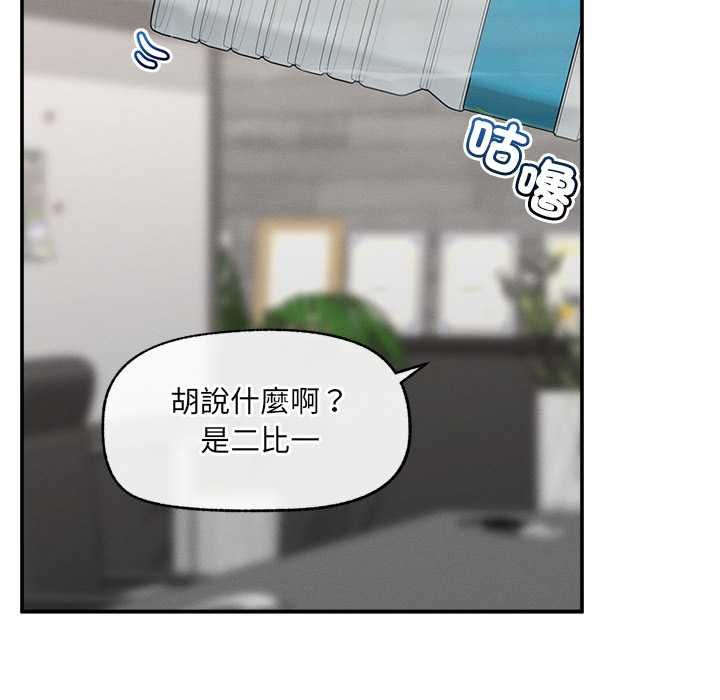 超導體覺醒第39話