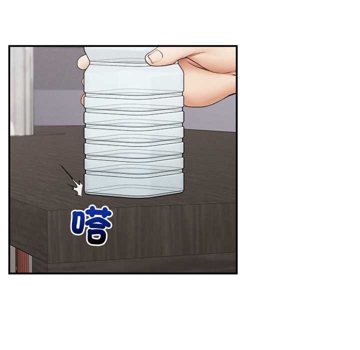 超導體覺醒第39話