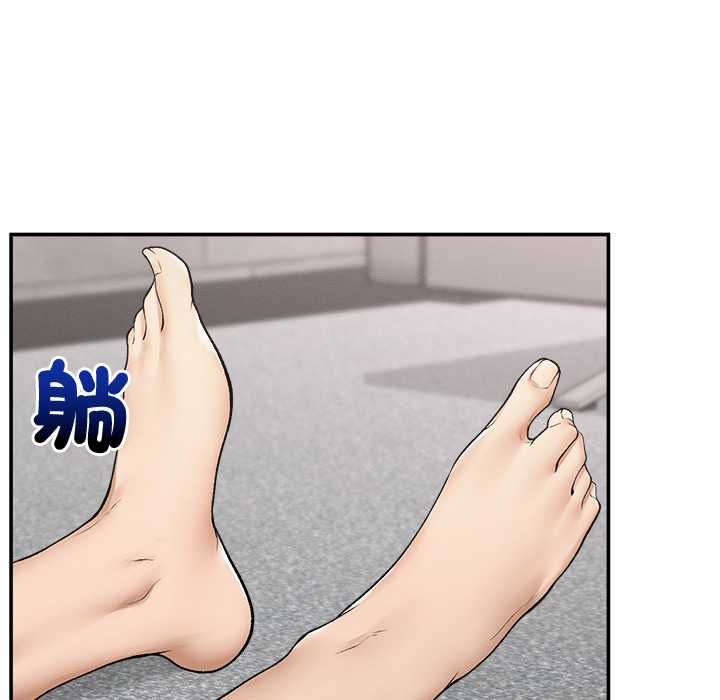 超導體覺醒第39話