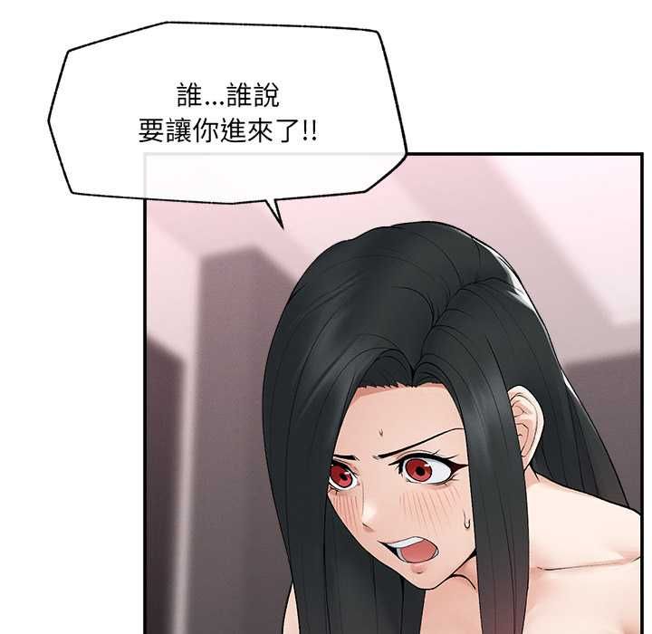 超導體覺醒第39話