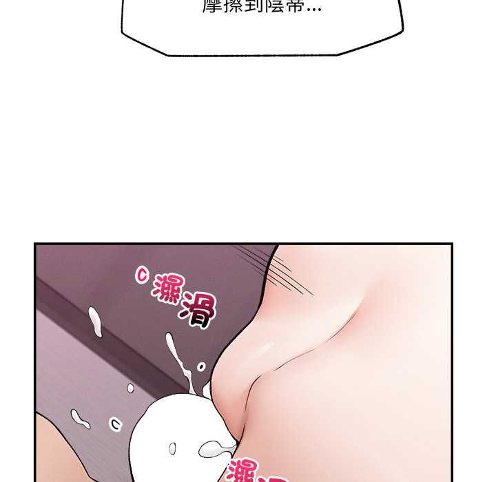 超導體覺醒第39話