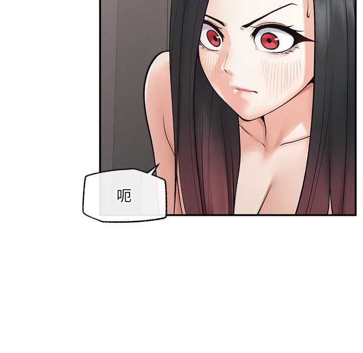超導體覺醒第39話