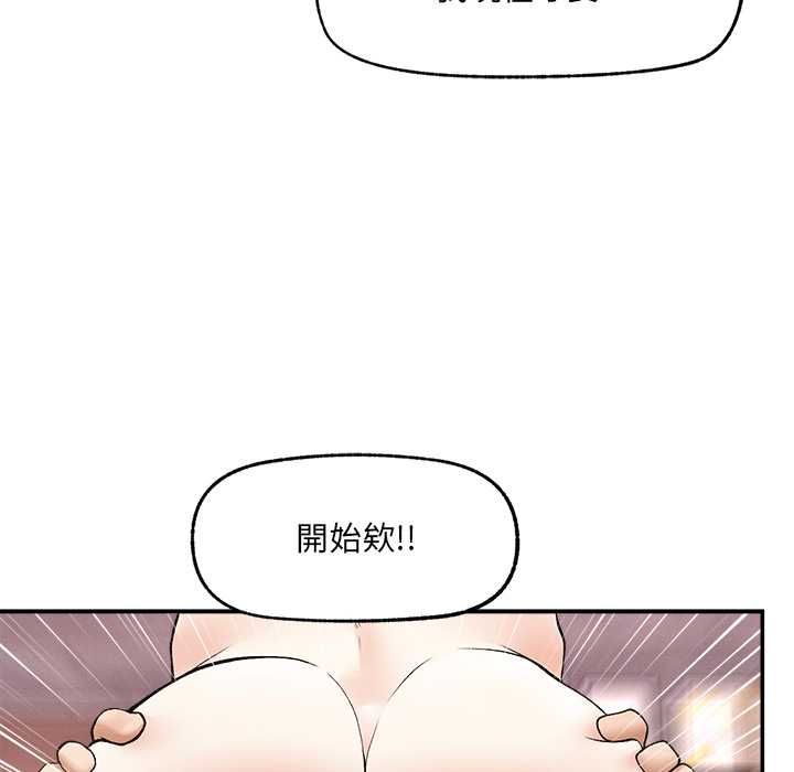 超導體覺醒第39話