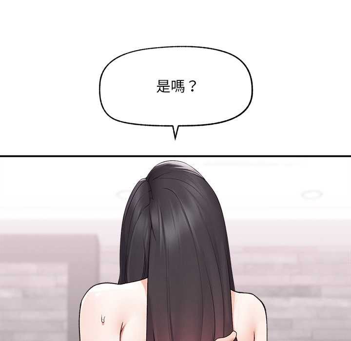 超導體覺醒第39話