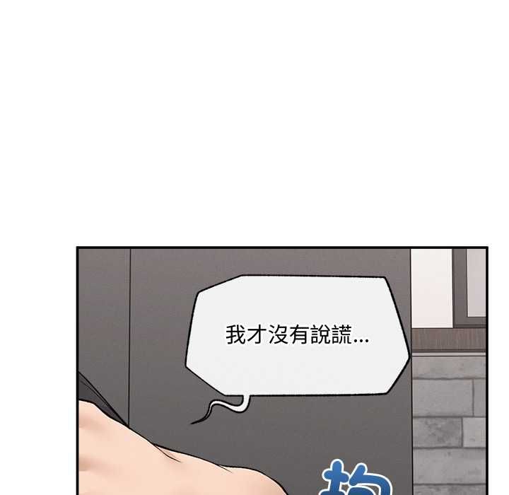 超導體覺醒第39話