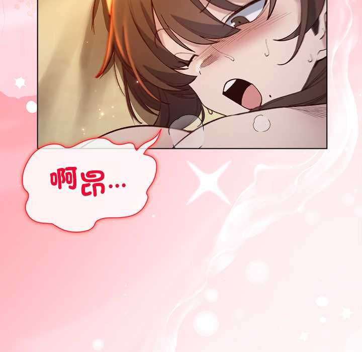 小姐由我來守護第21話