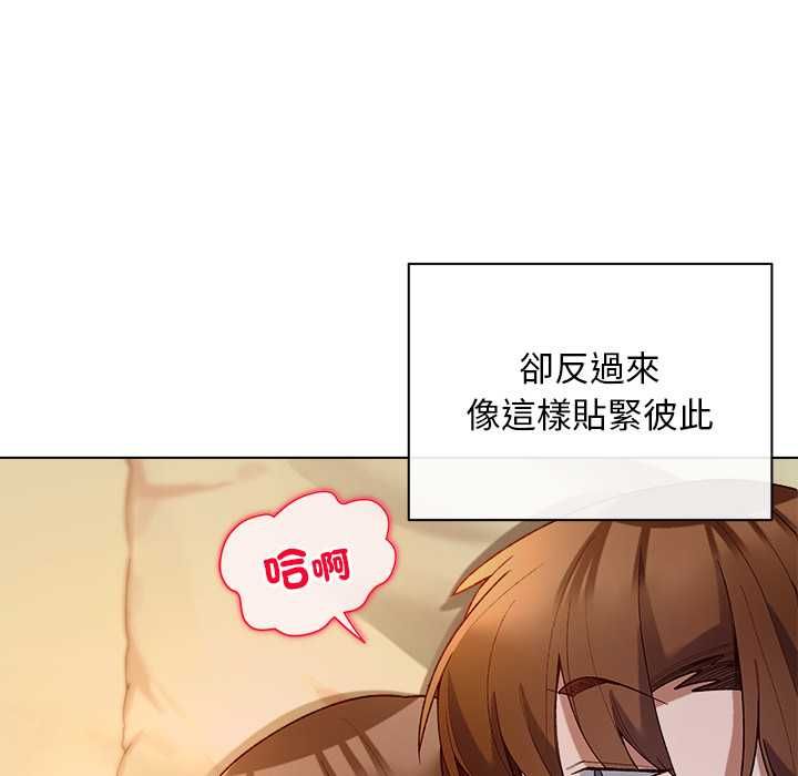 小姐由我來守護第21話