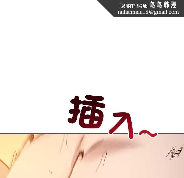 小姐由我來守護第21話