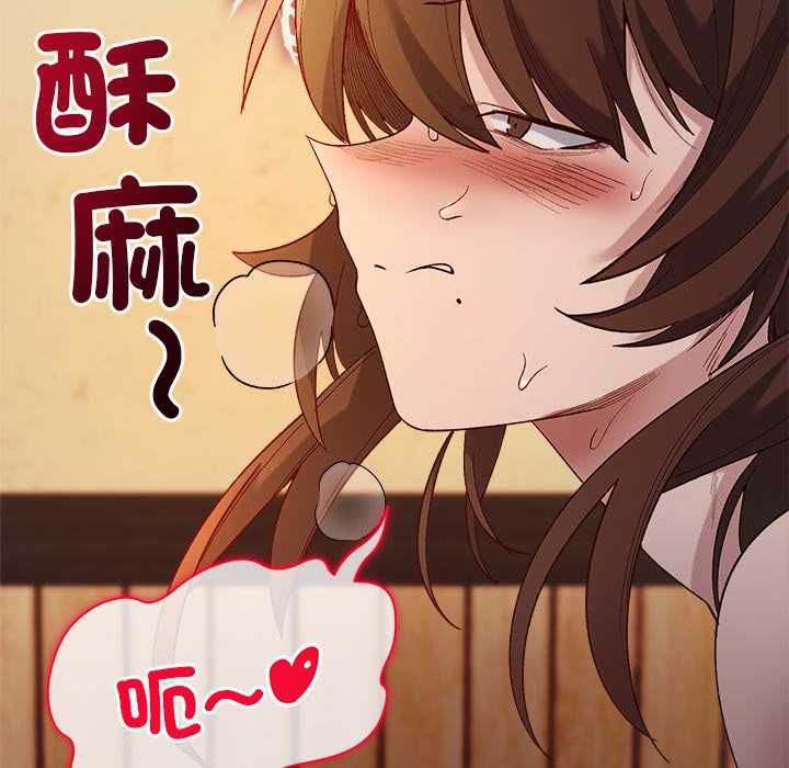 小姐由我來守護第21話