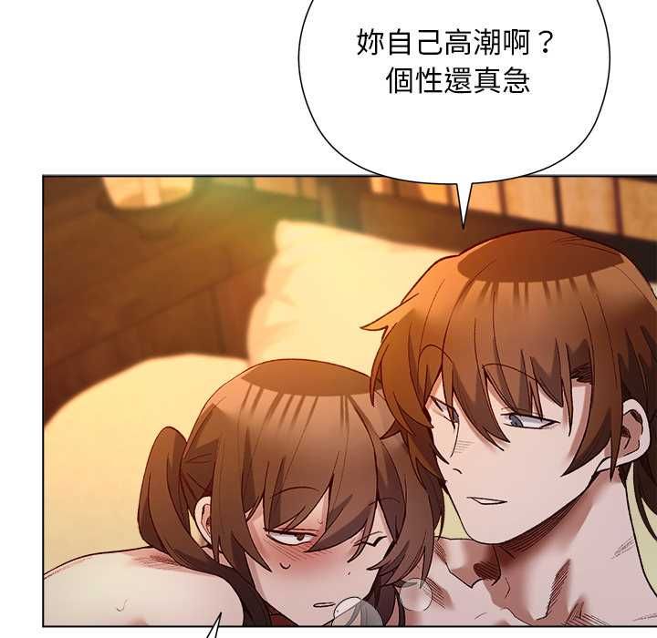 小姐由我來守護第21話
