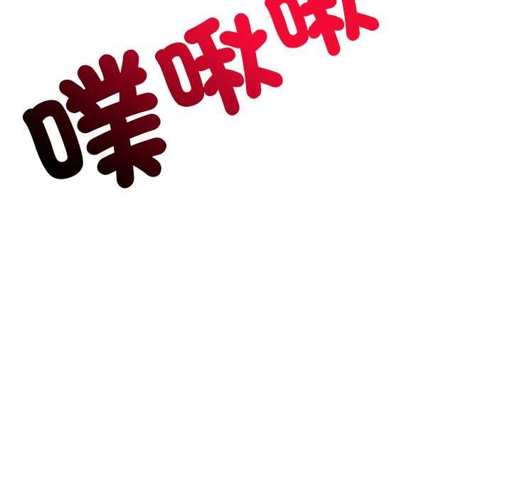 小姐由我來守護第21話