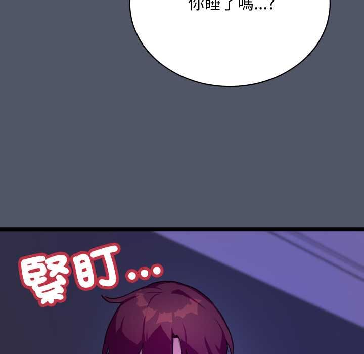 魔法少女退役後第17話