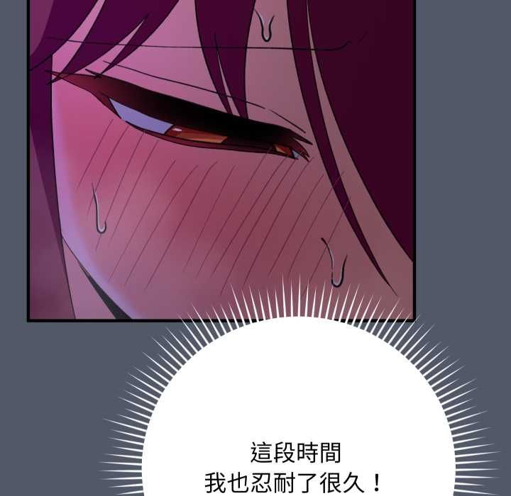 魔法少女退役後第17話