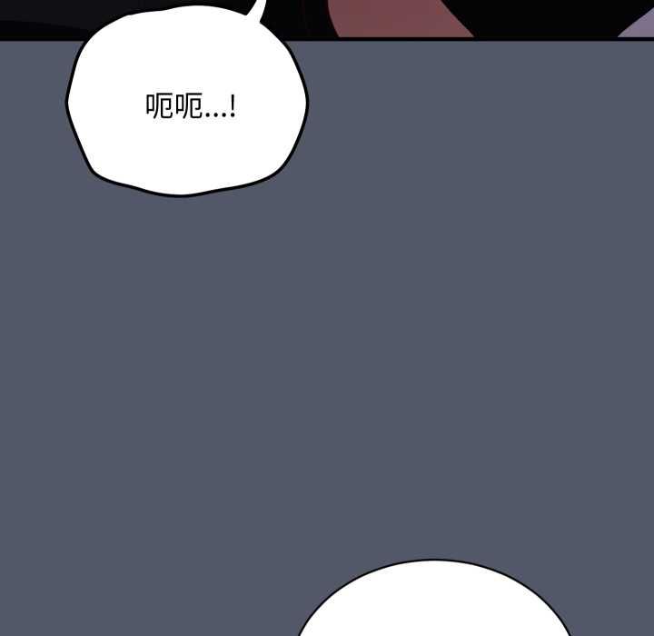 魔法少女退役後第17話